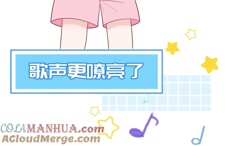 第61话 占有欲12