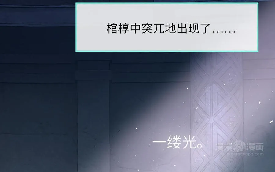 第103话 古画修复师14