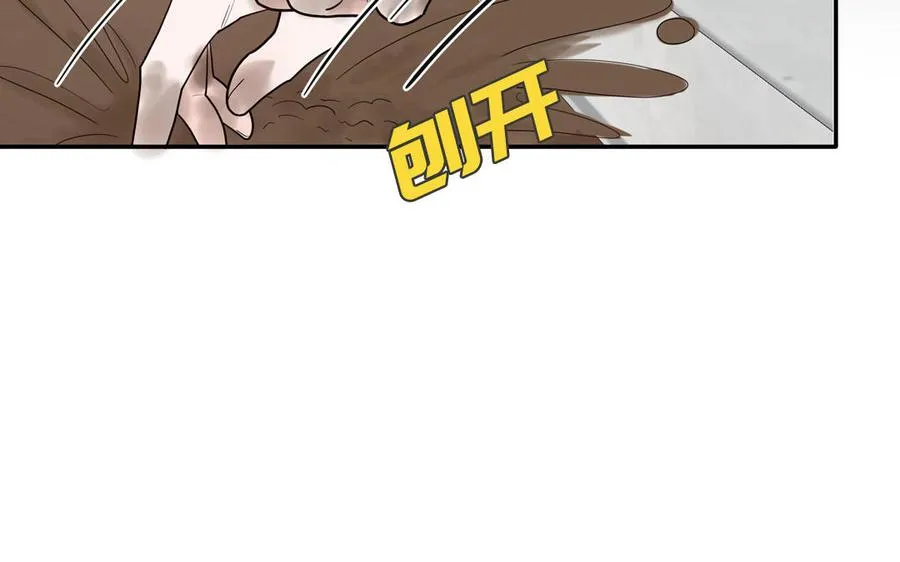 第58话 他是妖怪50