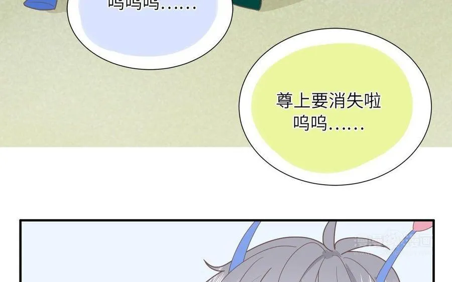 第11话 蜗蜗丢了34