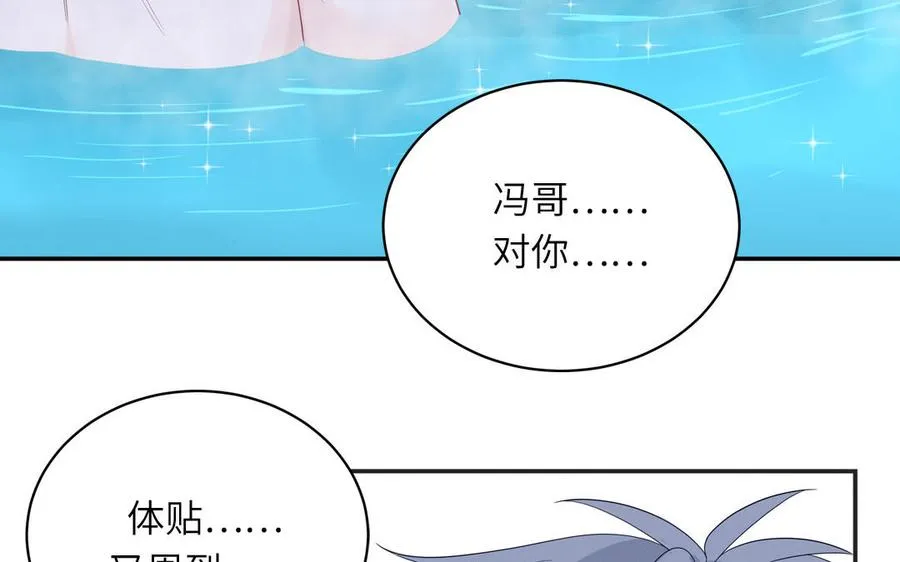 第49话 让我摸一摸7