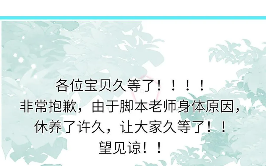 第130话 气疯了76