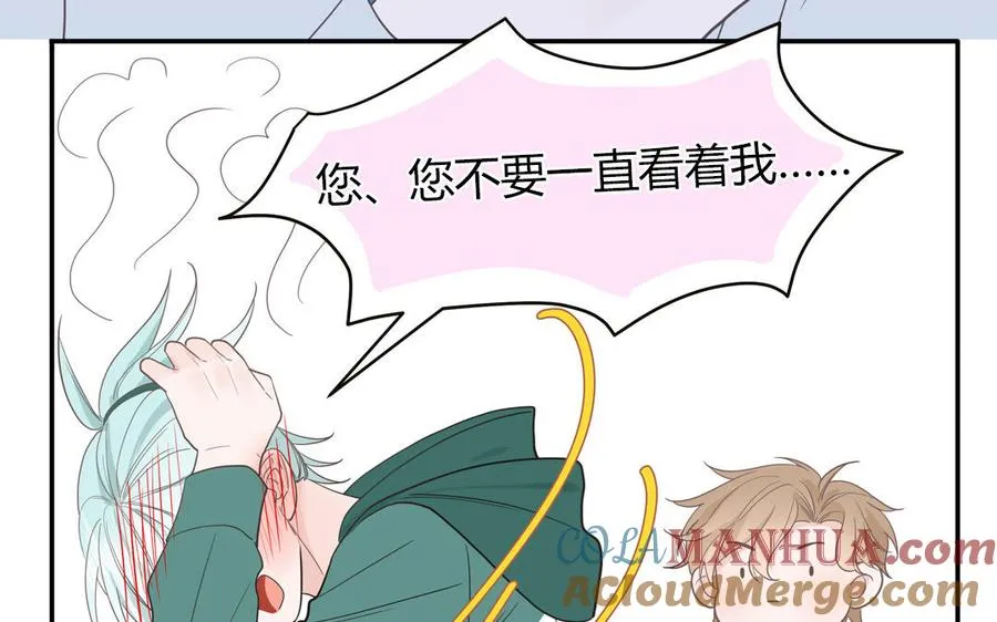 第30话 花不能碰69