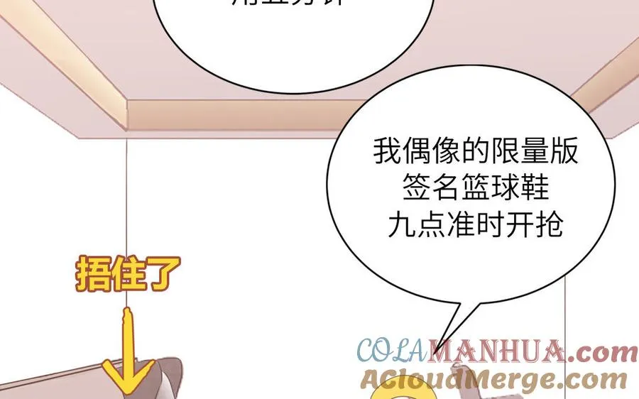 第34话 潜规则18