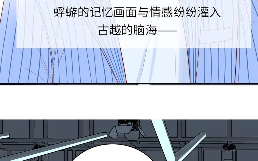 第82话 他要消失了33