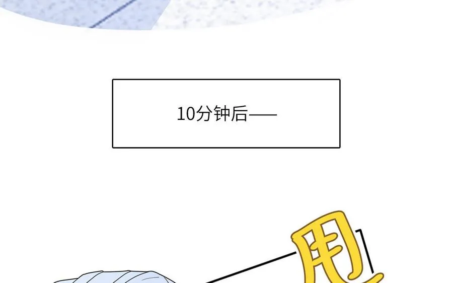 第1话 小蜗牛下山50