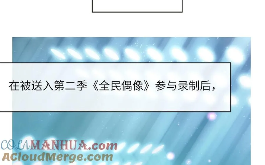 第96话 内娱卷王6