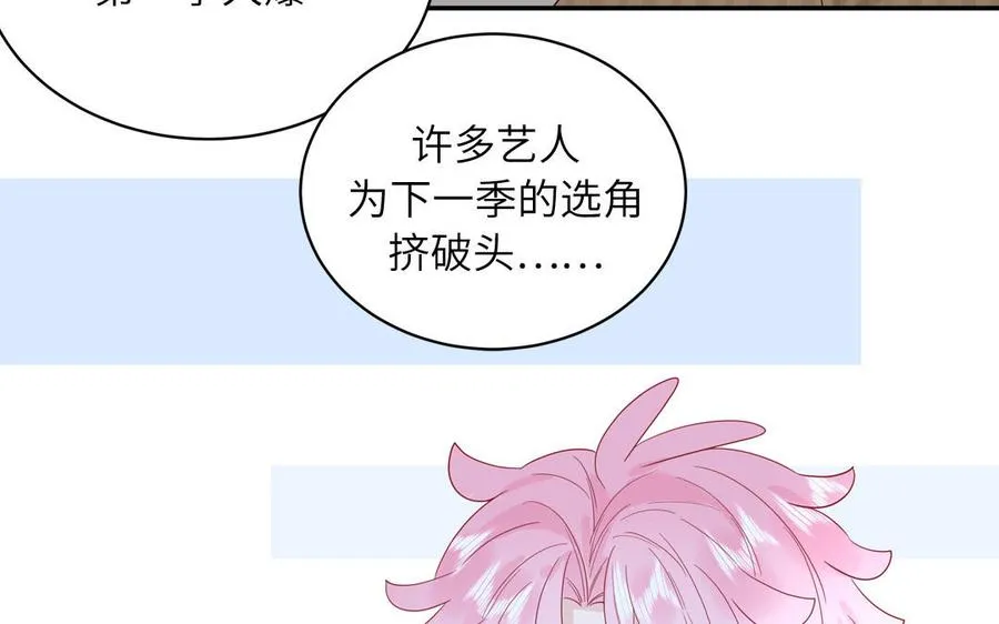 第66话 一枝玫瑰37