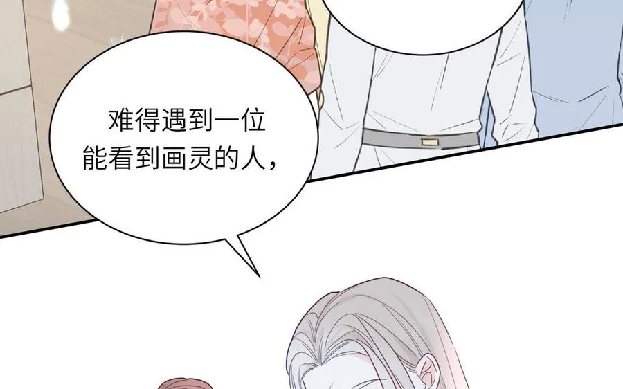 第102话 古画的画灵49
