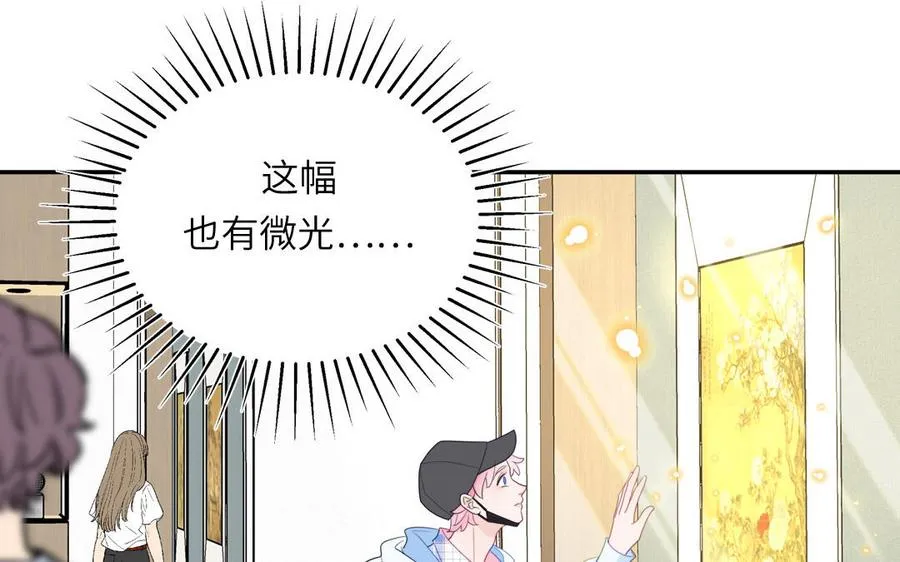 第101话 博物馆奇遇55