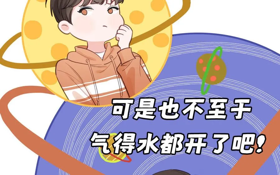 第131话 做什么都可以32
