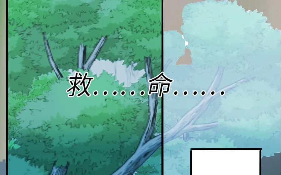 第85话 时夏遇到麻烦32