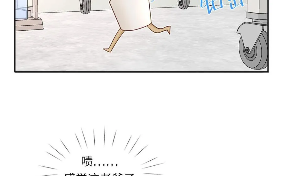 第105话 你们来接我了43
