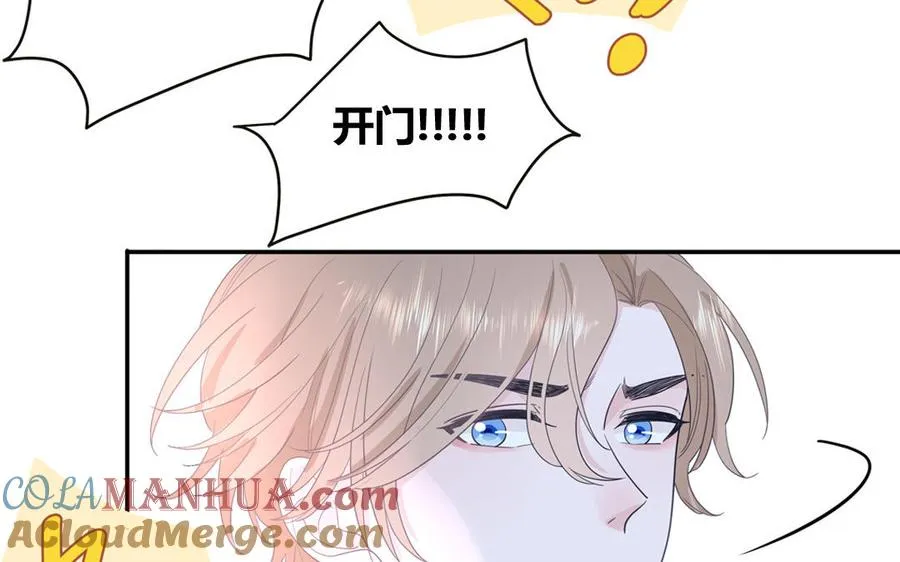第34话 潜规则9