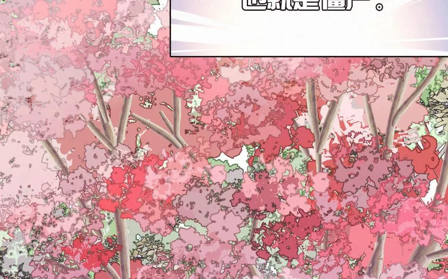 第91话 月下幽魂59