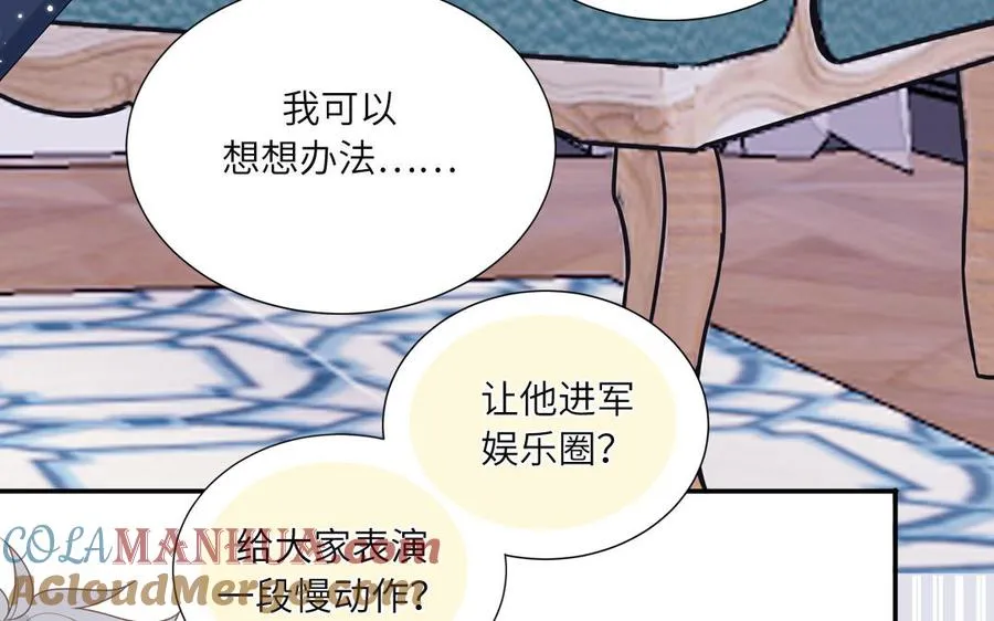 第4话 他亲手搭的窝72