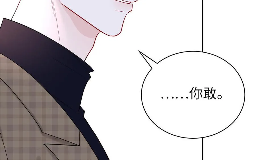 第62话 你是变态？46