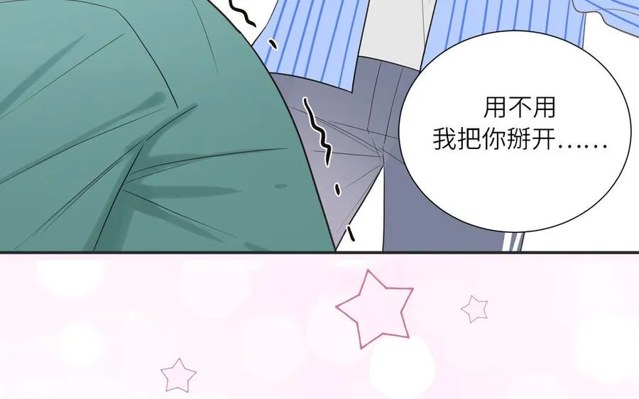 第20话 时夏的过去（一）7