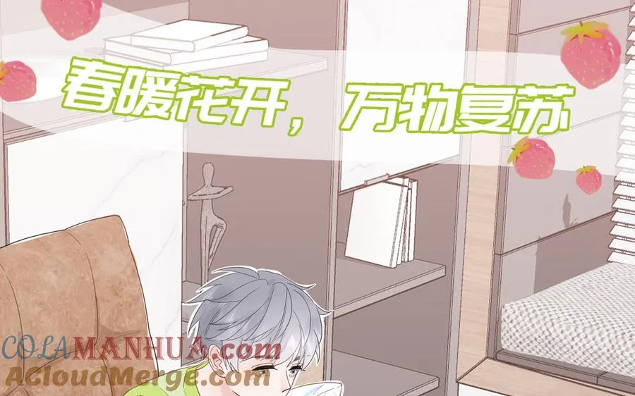 第68话 旅行真人秀36