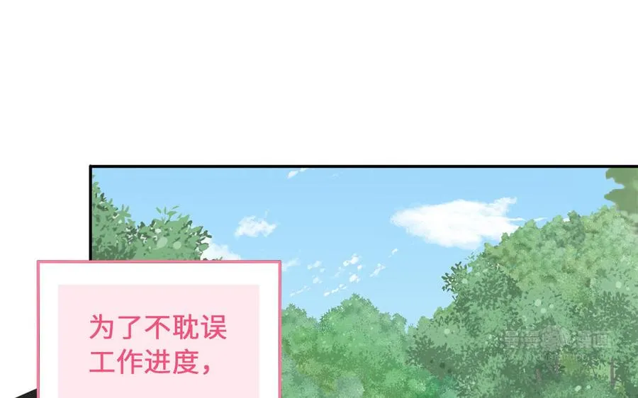 第86话 深夜寻妖14