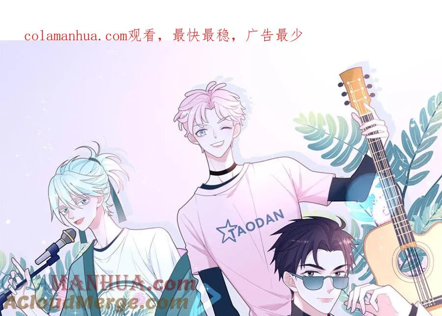第133话 比谈恋爱还甜0