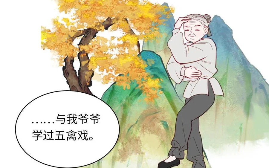 第95话 古代少年参加选秀67