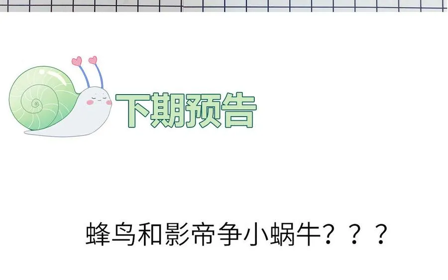 第8话 告状告状告状！76