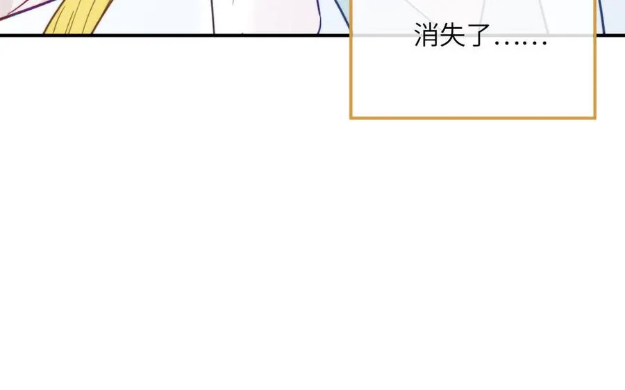 第105话 你们来接我了30