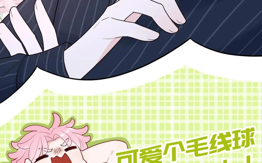 第61话 占有欲26
