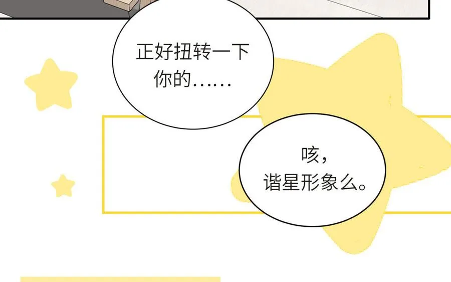 第101话 博物馆奇遇13