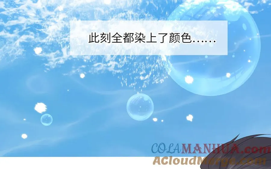 第69话 正常追求行为72