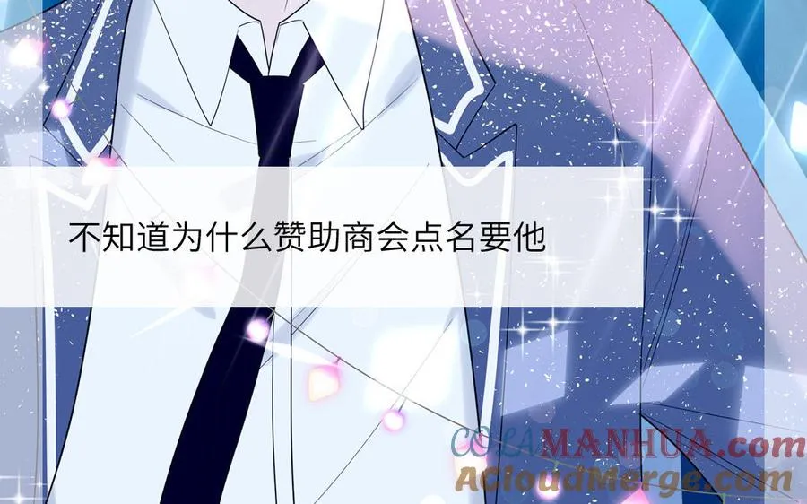 第55话 逮到你啦30