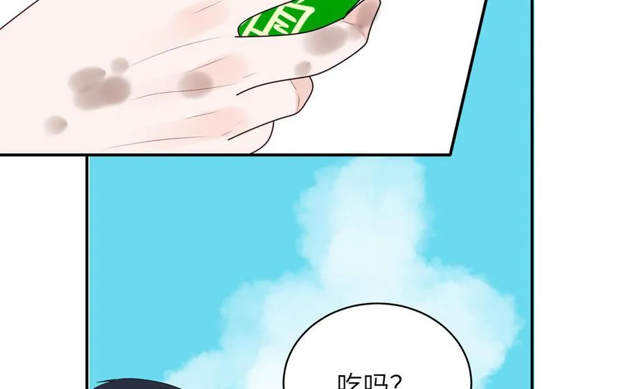 第58话 他是妖怪73