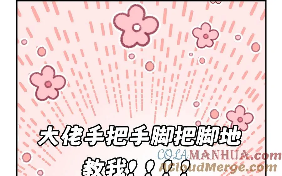 第129话 捉奸在床9