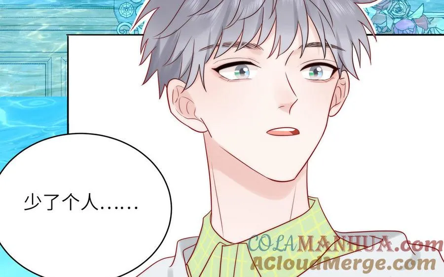 第81话 心被他蛊惑了18