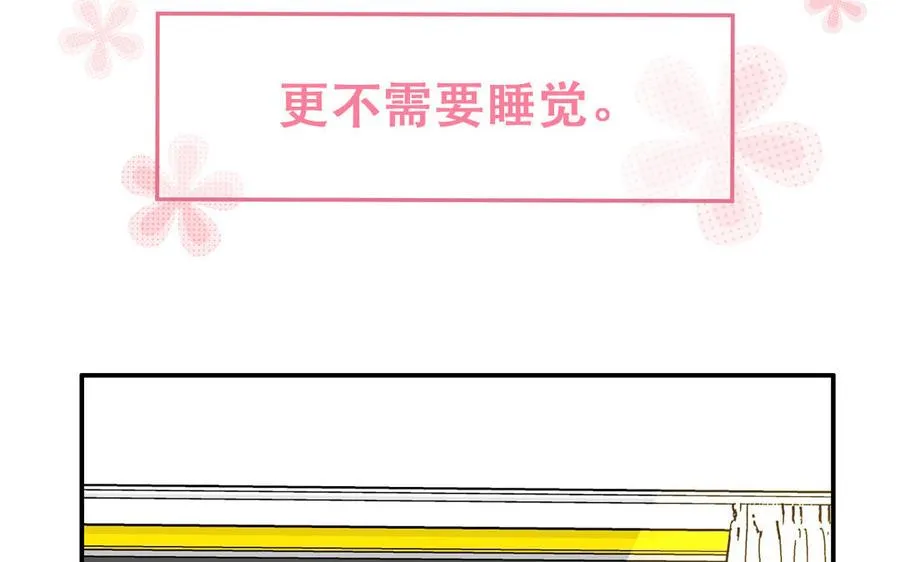 第96话 内娱卷王19