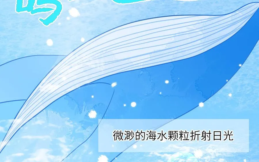 第69话 正常追求行为70