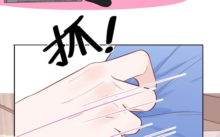 第74话 心动的感觉66