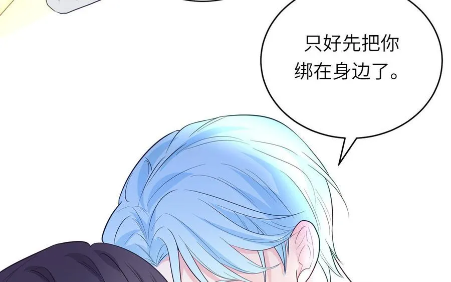 第136话：告白47