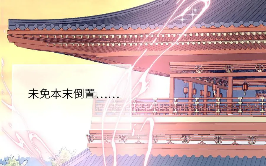 第99话 双人现代生活47