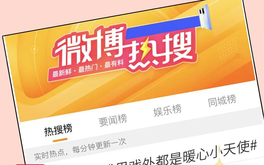 第114话 求你抱抱我58