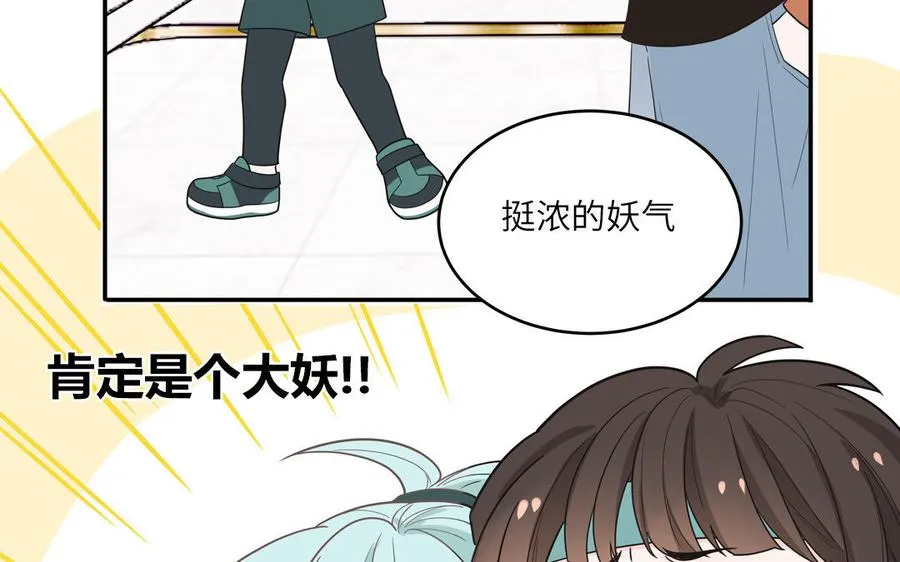 第23话 厕所里的胖妖怪37