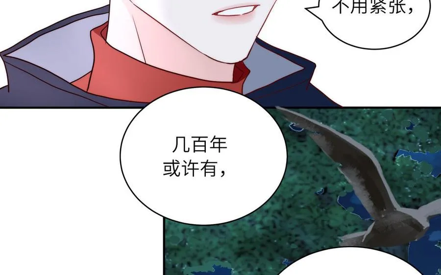 第86话 深夜寻妖55