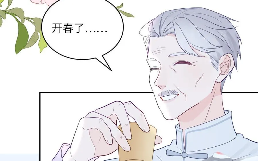 第103话 古画修复师71
