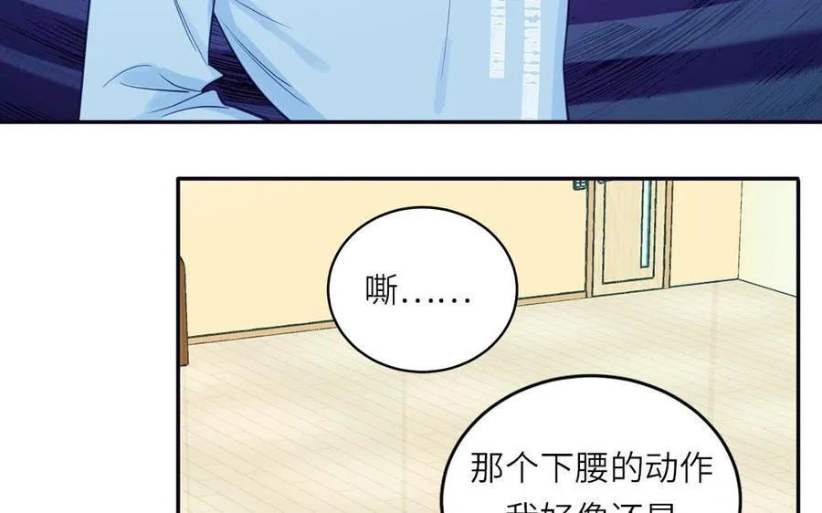 第129话 捉奸在床19