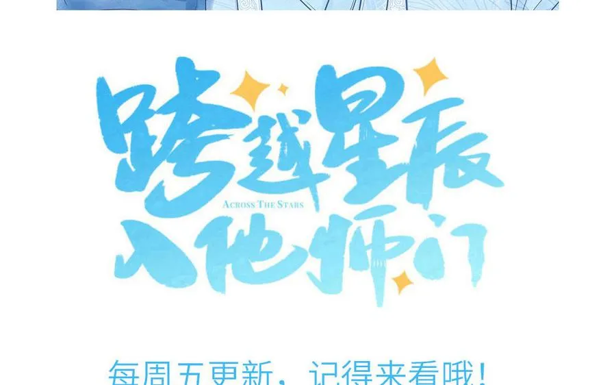 第95话 古代少年参加选秀86