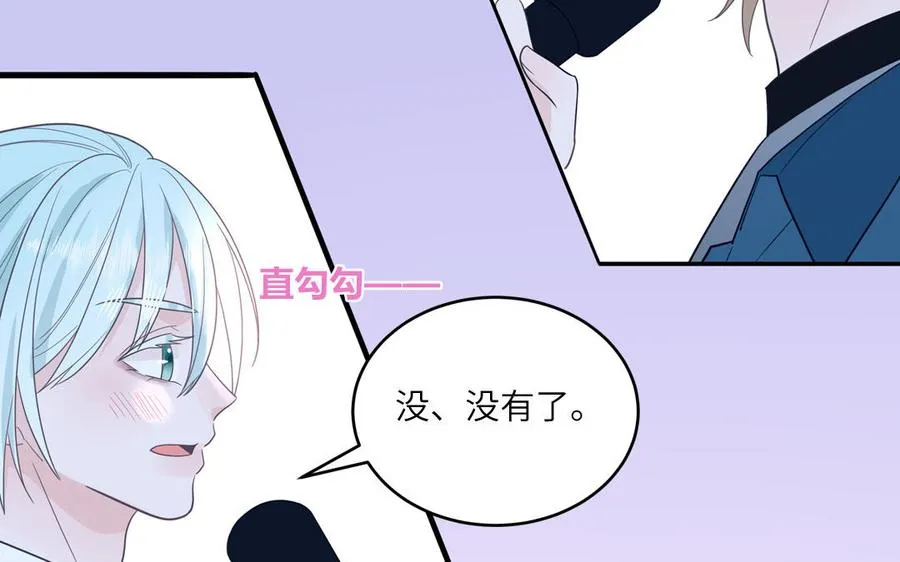 第26话 爱豆的微笑43