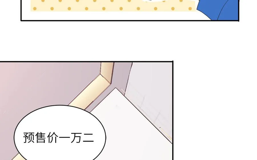 第34话 潜规则23