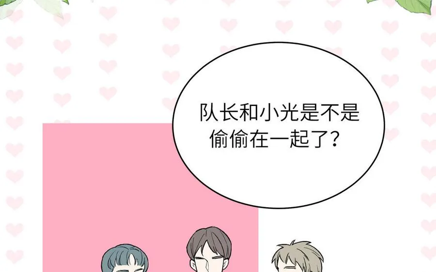 第133话 比谈恋爱还甜59