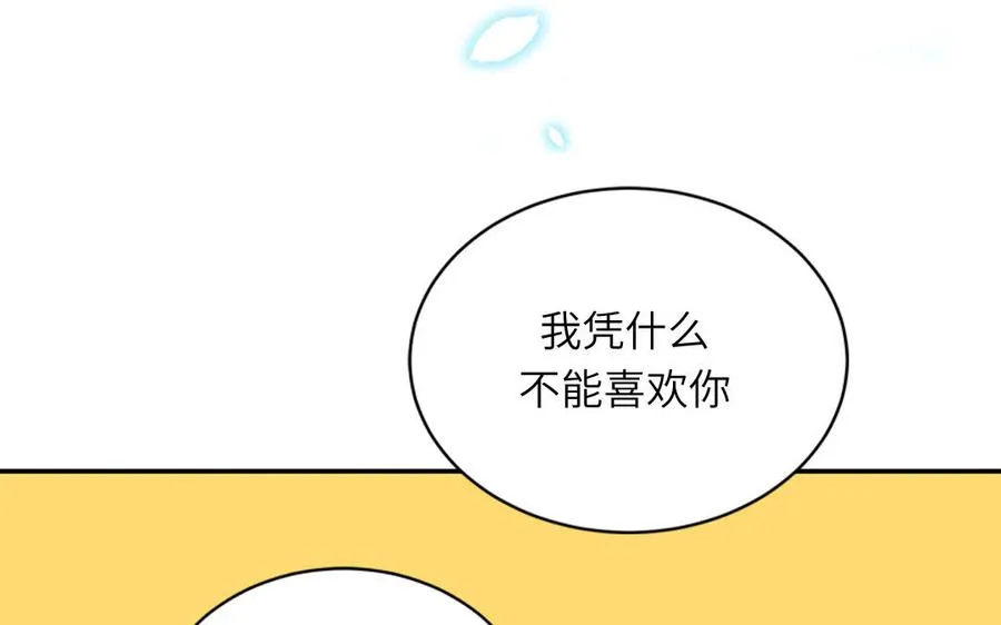 第40话 答不答应55